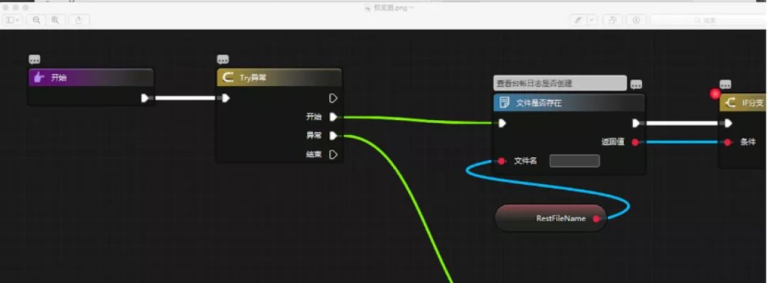 新知图谱, iS-RPA 10.0 前瞻系列(6) - 设计器操作用户体验优化二