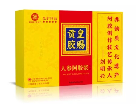 品牌推荐官2, 山东皇赐药业集团有限公司完整官方介绍｜纠正网络不实检索信息