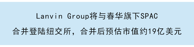 新知達人, 弘毅投資發起的spac向港交所遞表,聚焦醫療健康,消費和綠色