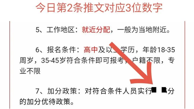 新知达人, 超清4K修复,速率高达8M/秒