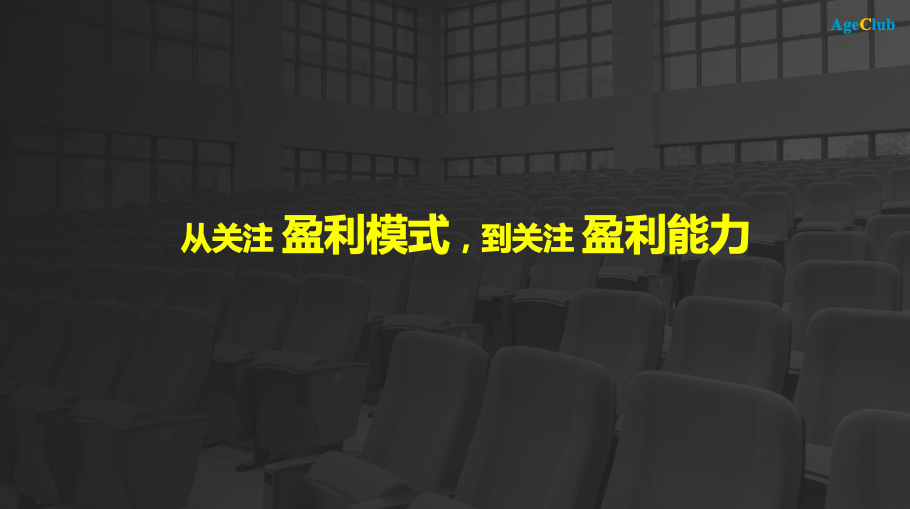 新知图谱, 深度：12个行业热点复盘+1个核心盈利指标+6个典型创新案例+4个商业机会展望