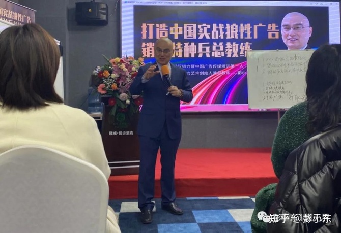 新知达人, 请记住:广告传媒人,业绩就是尊严;其他都是瞎扯淡!