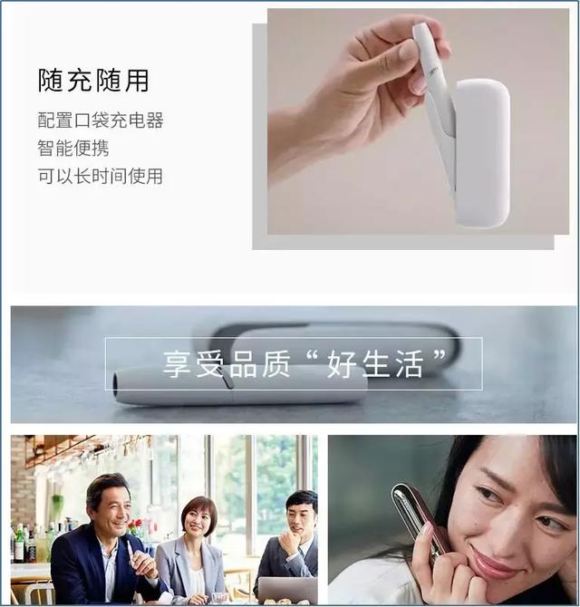 新知图谱, 「深度」灰色地带的中国电子烟向何处去?