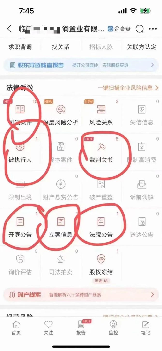 新知达人, 企业信用修复合作说明,已经帮助1000+公司成功修复!