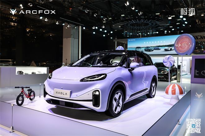 极狐汽车考拉成上海车展人气王,新主见妈妈直呼"上头"_侃车e族-商业新