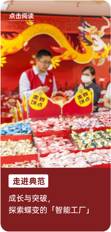 新知达人, 客户好物推荐 | 徐福记年货特卖会来啦,惊喜多多,福利满满!