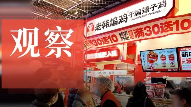 进驻魔都，成立华东分公司，“中国炸鸡第一品牌”又有新动作！