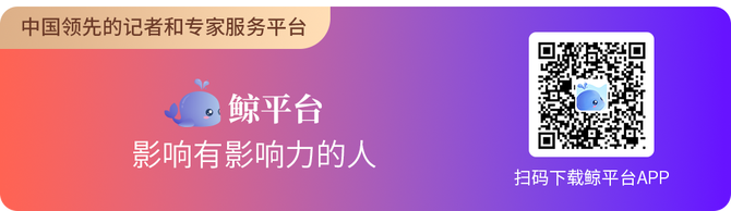 新知达人, 鲸猎头 | 李佳琦公司招聘公告!
