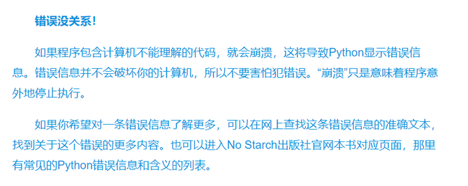 新知达人, 【赠书】Amazon 4.7分,这本Python入门好书必须收藏!