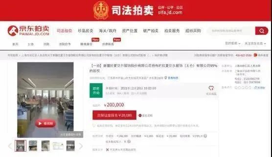 新知达人, “中国版ZARA”凉了!一年5换总裁,144个银行账号被冻结