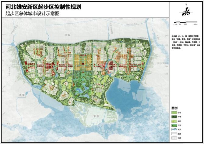 新知达人, 河北雄安新区起步区控制性详细规划