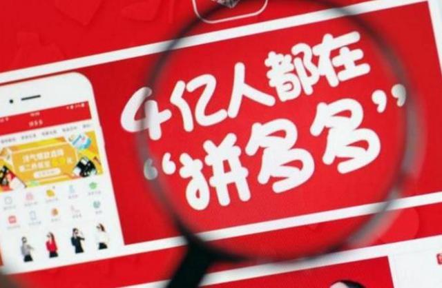 新知达人, 布局农村电商快手“昙花一现”?他和抖音差距正在拉大