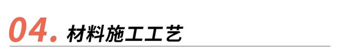 新知达人, 将空间氛围感拉满的元素, 还不赶快用起来!
