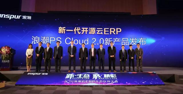 新知图谱, 当开源成为大势所趋 管理软件的开源之路究竟该怎么走?