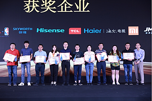 知识图谱,海信电视为何能大获全胜？凭实力赢得行业最高荣誉！