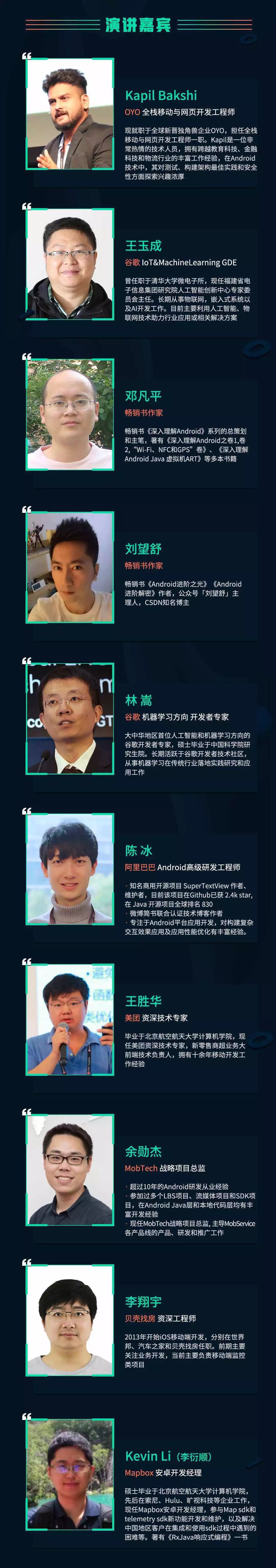新知图谱, 谷歌、阿里巴巴他们都来了,你呢?