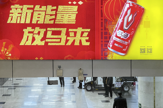 新知达人, 红牛,累了