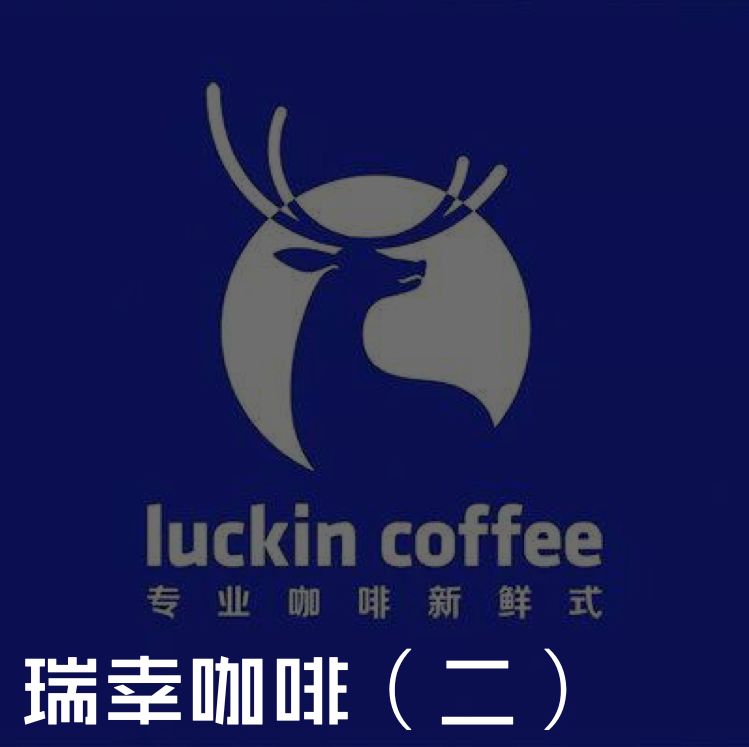 新知图谱, 不能落地,别谈想法