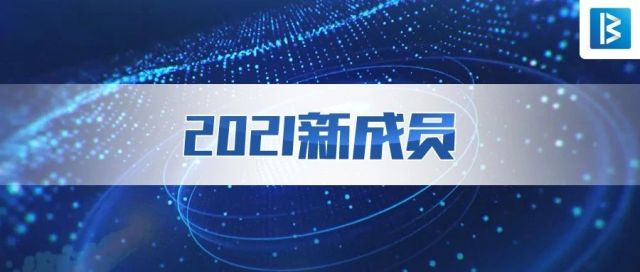 中国品牌日，“中国保险新媒体联席会”迎接新成员！