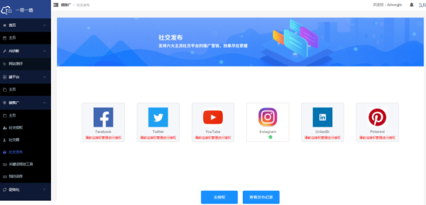 中国西南新闻网, 智能营销联通世界 T云闪耀2019世界人工智能大会