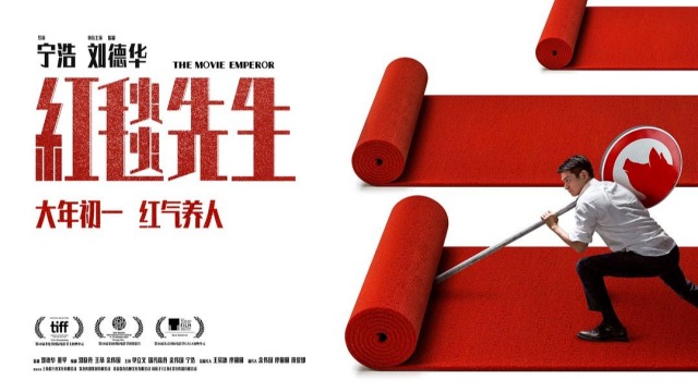 《红毯先生》改档上映，春节档创新高的同时也需让更多电影活下去