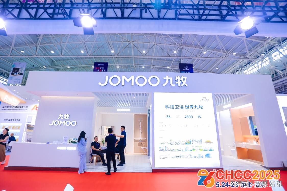 CHCC2026全国医院建设大会