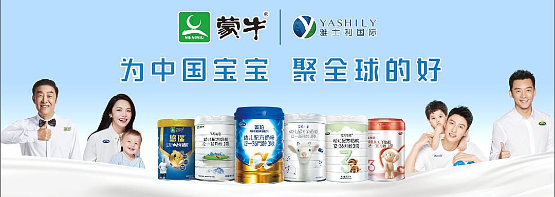 新知图谱, 进博会首日引爆参会热潮,雅士利国际携36年匠心成果隆重赴约