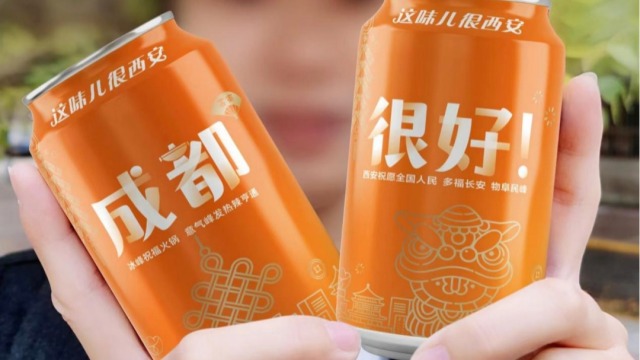 冰峰社交新年罐助品牌增长|另湖品牌咨询再次获奖上海国际广告节
