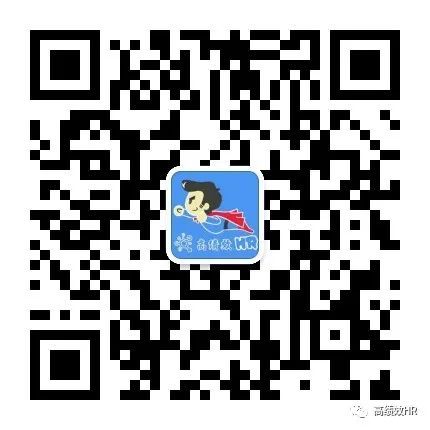 新知达人, HRBP价值创造全景图