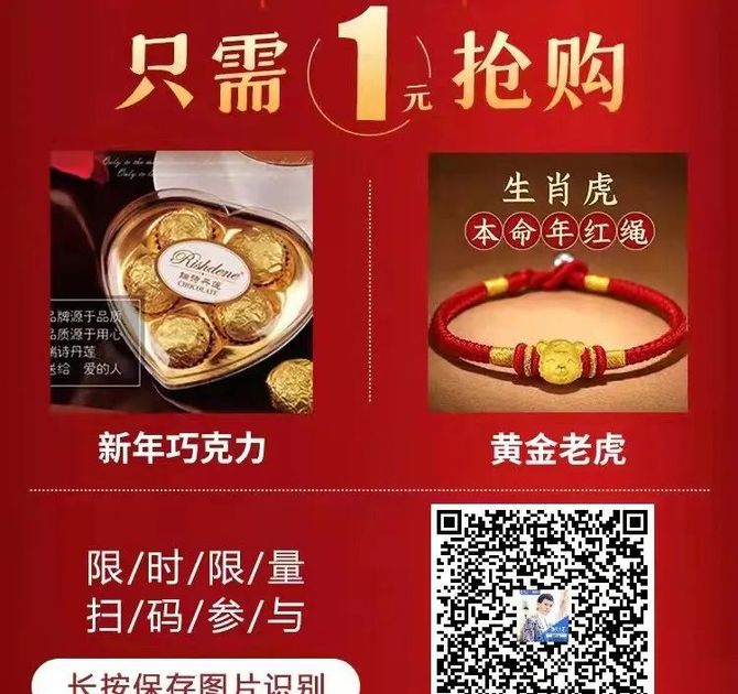 给领导送首饰需要带票吗(给领导送礼送金首饰合适不)