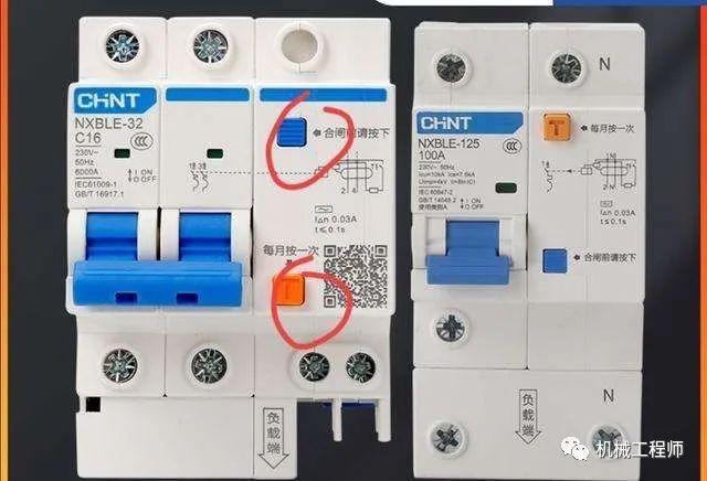 电气知识漏保开关和空气开关的原理区别这次讲清楚了