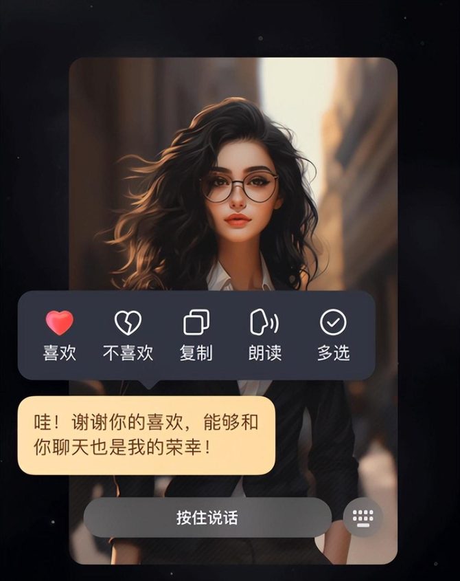 熔财经, 美团首个AI产品“Wow”亮相，押注交互伴聊