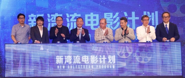 “新湾流”电影计划是华语电影的新机会