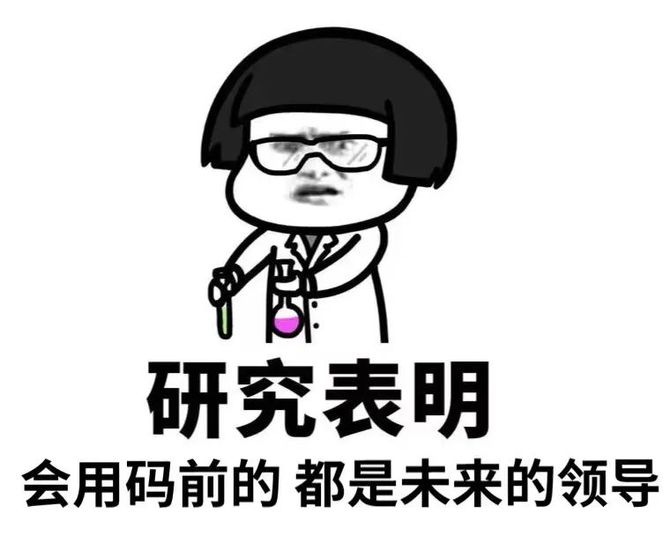 新知达人, 互联网人的崩溃是从加班开始