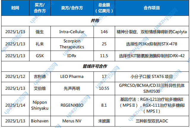 微信图片_20250120162907.png