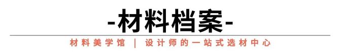 新知达人, 将空间氛围感拉满的元素, 还不赶快用起来!