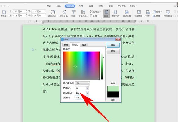 新知达人, 5个Word操作技巧,简单实用易上手,让您工作效率翻倍