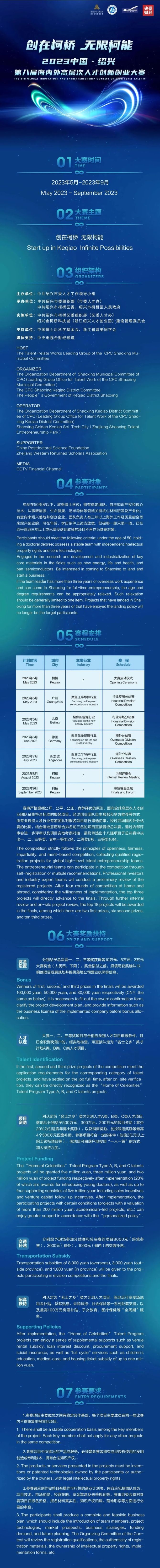 巾帼创业创新诗歌（巾帼创业创新事迹材料） 巾帼创业创新诗歌（巾帼创业创新古迹
质料
）《巾帼创业创新事迹材料》 诗歌赏析