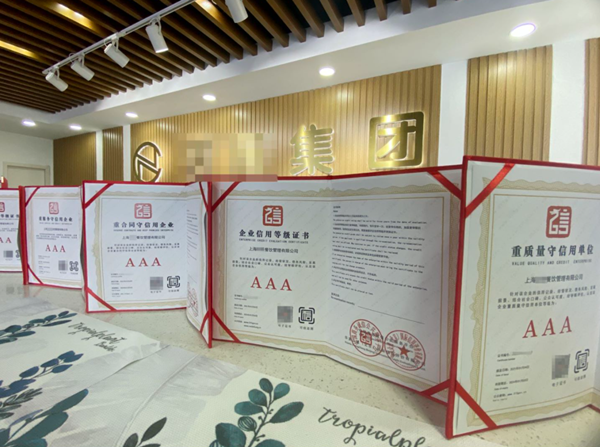 新知达人, 代言品牌涉嫌违法,马伊琍:正配合调查