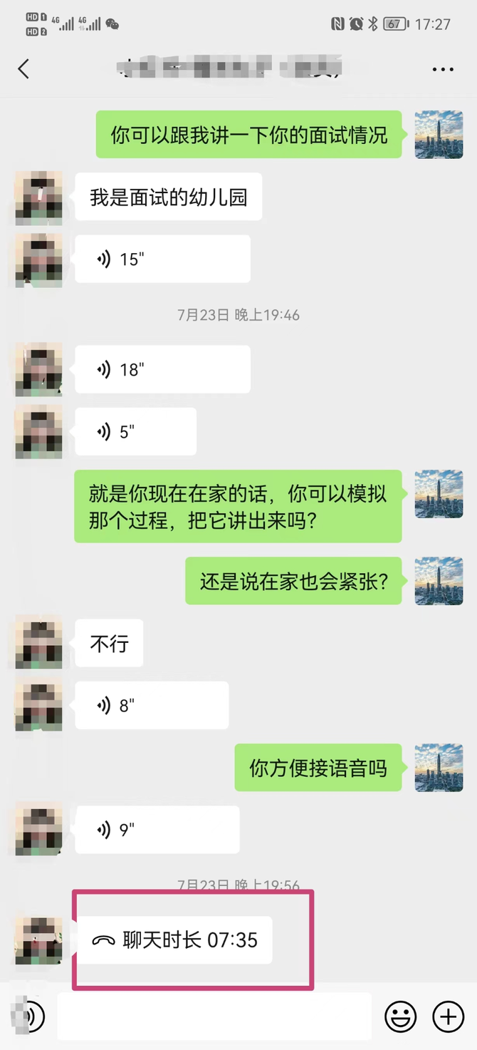 新知达人, 在小红书做「口才练习」打卡,一周涨粉 5.2 万,引流私域 1500 人,我的实战经验分享