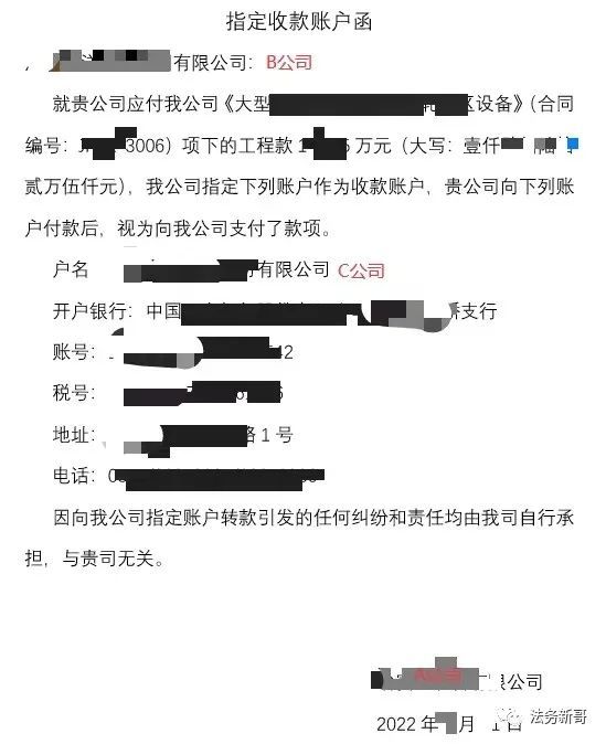 法务新哥, 某些情形下，与其“委托付款”，不如“债权转让”
