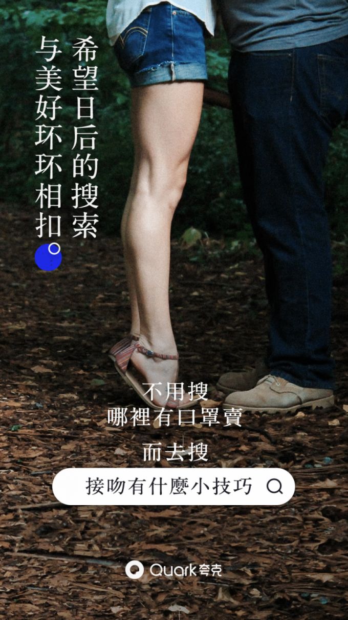 新知图谱, 所有问题终将不是问题,但每个提问都值得铭记