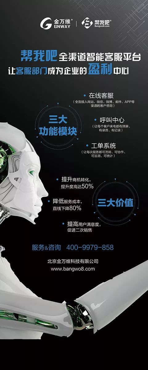 新知图谱, 签约 | 帮我吧助力国内知名互动游乐设备制造商华立科技,让服务逐步走向精细化、数字化、智能化!