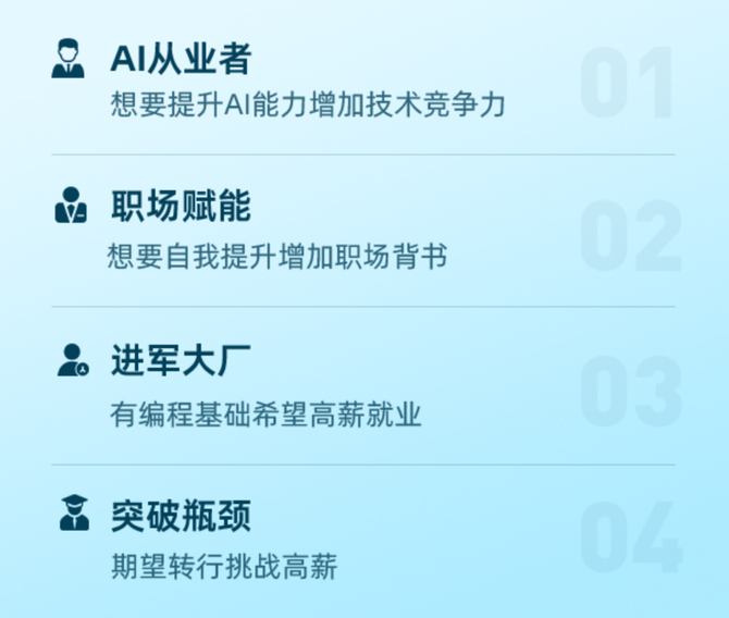新知达人, “对不起,我们不招半路出家的程序员,除非......”
