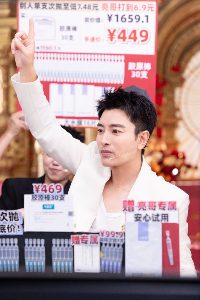 头部主播格局生变遥望科技携贾乃亮拿下抖音带货一哥宝座