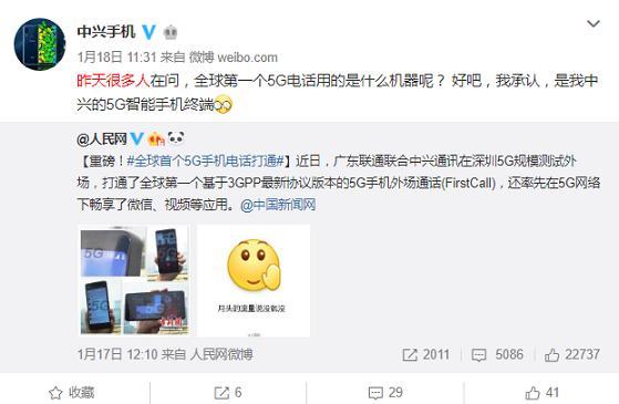 新知达人, 2019年5G手机即将商用?恐怕让你失望的不只是近万元的售价