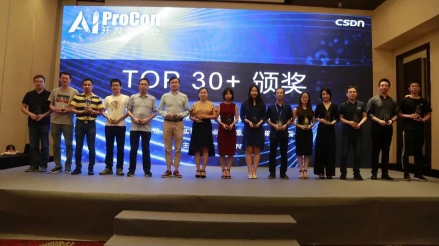 新知图谱, 复盘2019:清微智能这一年……