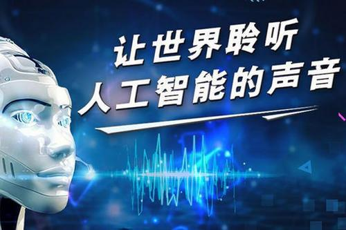 一号电话机器人(一号机器人是做什么的)