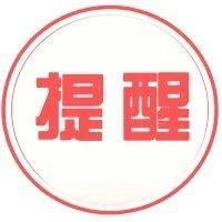 离职员工再次入职，搞清这5点再决定要不要