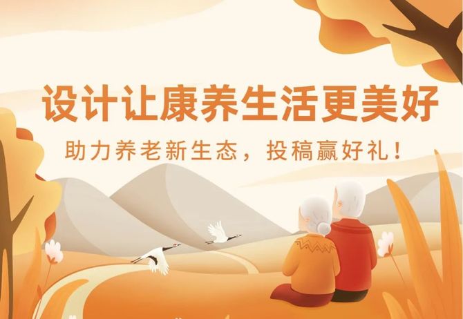 新知达人, 超简单!投稿赢好礼!你确定不戳进来看看吗?丨重阳活动速递